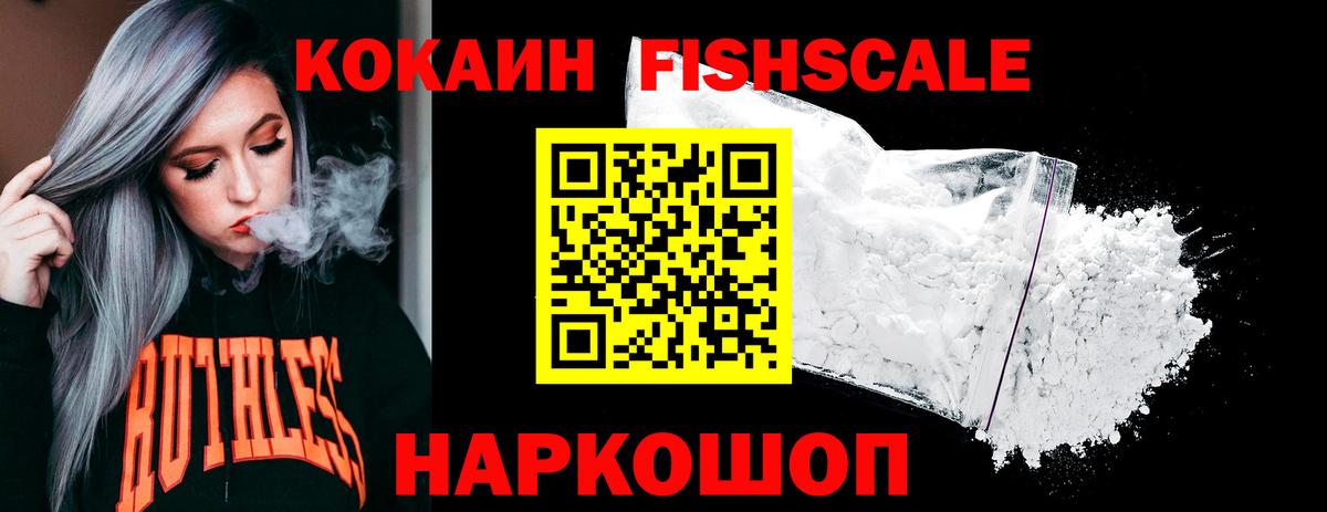 Кокаин Columbia Муравленко