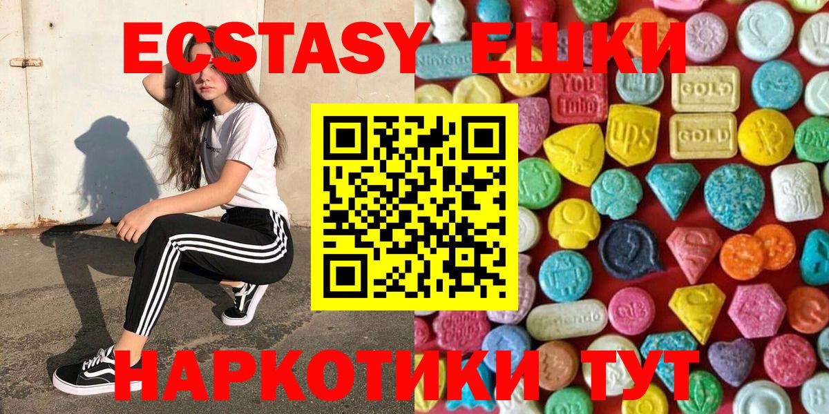 ЭКСТАЗИ TESLA Муравленко
