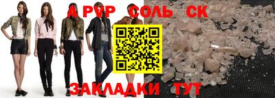 круглые Будённовск