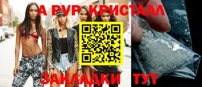 дживик Бугуруслан
