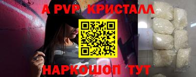 а пвп мука Бузулук