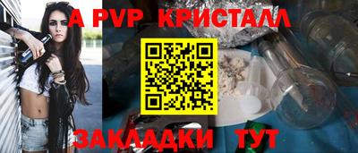 а пвп мука Бузулук