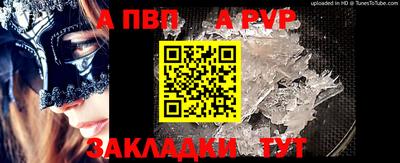 а пвп мука Бузулук