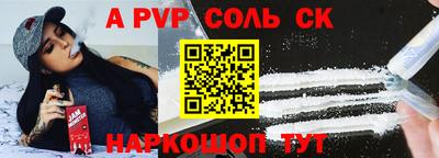 дживик Бугуруслан