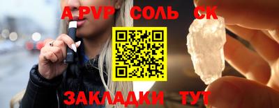 круглые Будённовск