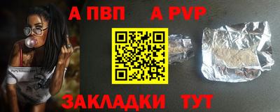 дживик Бугуруслан