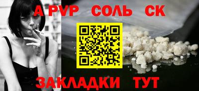 а пвп мука Бузулук