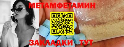 а пвп мука Бузулук