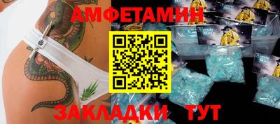 а пвп мука Бузулук