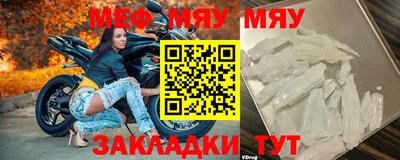 а пвп мука Бузулук