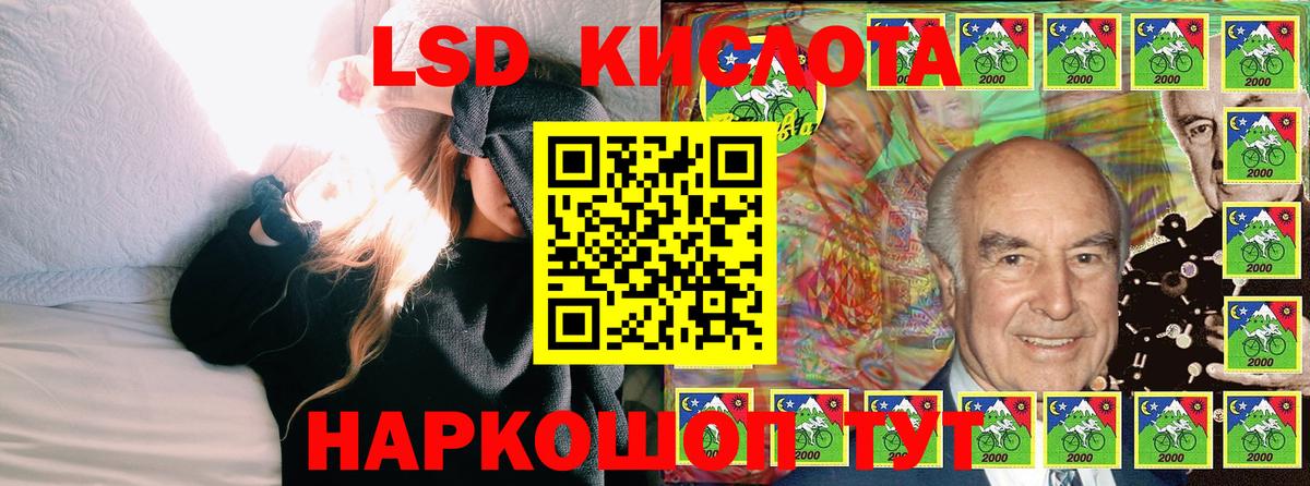 Марки NBOMe 1,5мг Муравленко