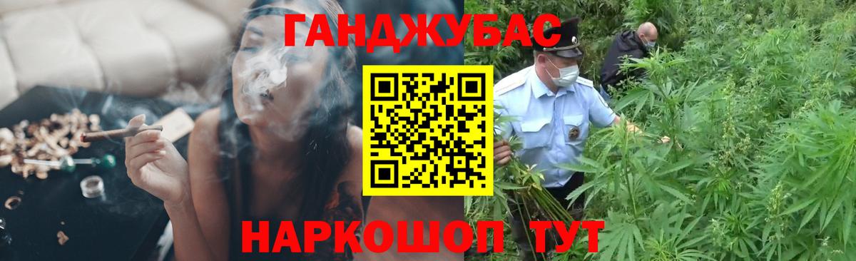 Муравленко  Марихуана сатива  Вход с VPN  Марихуана THC 21%  Марихуана MAZAR 